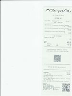 Кассовые чеки с подтверждением в Туапсе