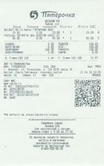 Кассовые чеки с подтверждением в Туапсе