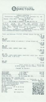 Кассовые чеки с подтверждением в Туапсе