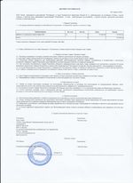 Кассовые чеки с подтверждением в Туапсе