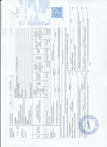 Кассовые чеки с подтверждением в Туапсе